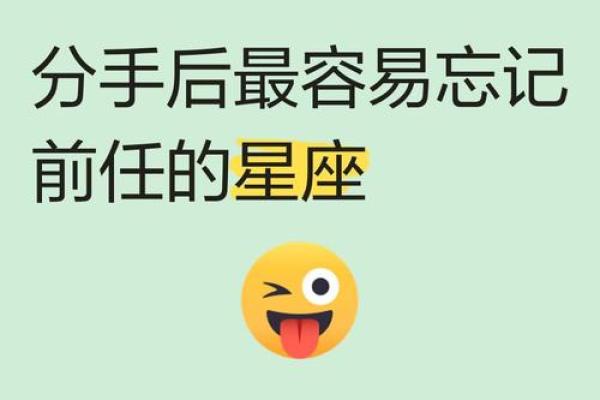 分手后纠缠星座，不得不说的3种星座特征